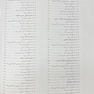 راهنمای مصور PRP