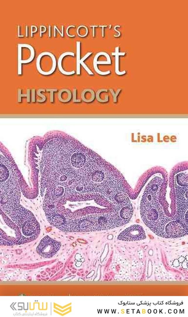 Lippincott