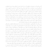 کتاب کار مقابله با اضطراب و افسردگی برای نوجوانان
