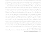 کتاب کار مقابله با اضطراب و افسردگی برای نوجوانان