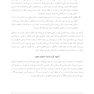 کتاب کار مقابله با اضطراب و افسردگی برای نوجوانان