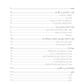 معنادرمانی
