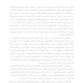 معنادرمانی