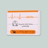 بسته آمادگی ارشد مدیریت توانبخشی