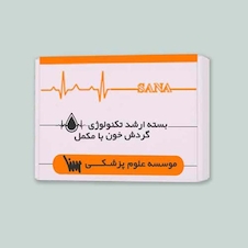 عکس بسته آمادگی ارشد تکنولوژی گردش خون بدون مکمل