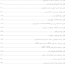 AGK جامع هماتولوژی