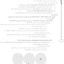 AGK جامع هماتولوژی