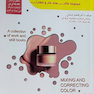 مجموعه کتاب های کار و مهارت ترکیب و تصحیح رنگ در آرایش دائم (درسنامه+تست)