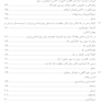 ذهن آگاهی و پذیرش در ورزش