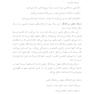 جسارت آموزی