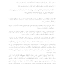 جسارت آموزی