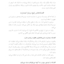 جسارت آموزی
