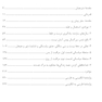 کار خدا چگونه است