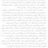کار خدا چگونه است