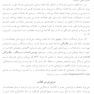 گام نهادن در مسیر زوج درمانی هیجان مدار