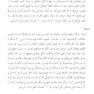 رواندرمانی کوتاه مدت با رویکرد روابط ابژه