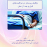 بولتن پرستاری جلد 6