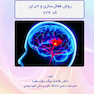 بولتن پرستاری جلد 12