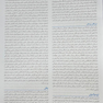 درسنامه جامع درمان شناسی دکتر غلامی ویرایش سوم جلد دوم