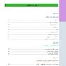 تصویربرداری تشخیصی از دهان، فک و صورت