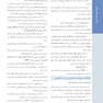 تصویربرداری تشخیصی از دهان، فک و صورت