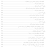یغمای کودکی