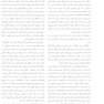 راهنمای بالینی تشخیص دردهای دندانی و دهانی صورتی