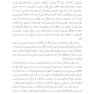 کشف دوباره روانکاوی