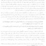 ده مهارت بنیادین برای درمان شواهد بنیادِ تروما، اختلال استرس پس از سانحه، سوگ و فقدان