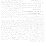 ده مهارت بنیادین برای درمان شواهد بنیادِ تروما، اختلال استرس پس از سانحه، سوگ و فقدان