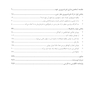 فرزندپروری مغز