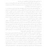 فرزندپروری مغز