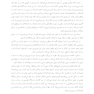 فرزندپروری مغز
