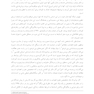 فرزندپروری مغز