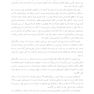 فرزندپروری مغز