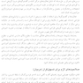 چگونه عصبانی شوم؟