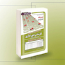 استخدامی کارشناس امور اداری (حیطه تخصصی و اختصاصی) - (پکیج آموزش،آزمون و پاسخنامه تشریحی)