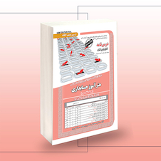 عکس استخدامی هنر آموز حسابداری،آموزش