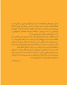 عکس شاد بودن کافی نیست