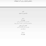 عصب پژوهی عاطفی در روان درمانی