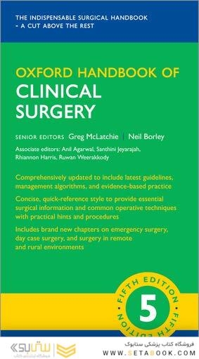 Oxford Handbook of Clinical Surgery, 5th edition 2022