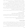 زندگی در حالِ تحول است