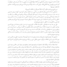 زندگی در حالِ تحول است