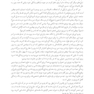 زندگی در حالِ تحول است