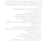 زندگی در حالِ تحول است