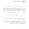درمان شناختی-رفتاری مبتنی  بر انعطاف پذیری