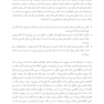 درمان شناختی-رفتاری مبتنی  بر انعطاف پذیری