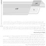 AGK درسنامه قارچ شناسی