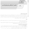 AGK درسنامه قارچ شناسی