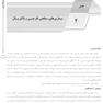 AGK درسنامه قارچ شناسی